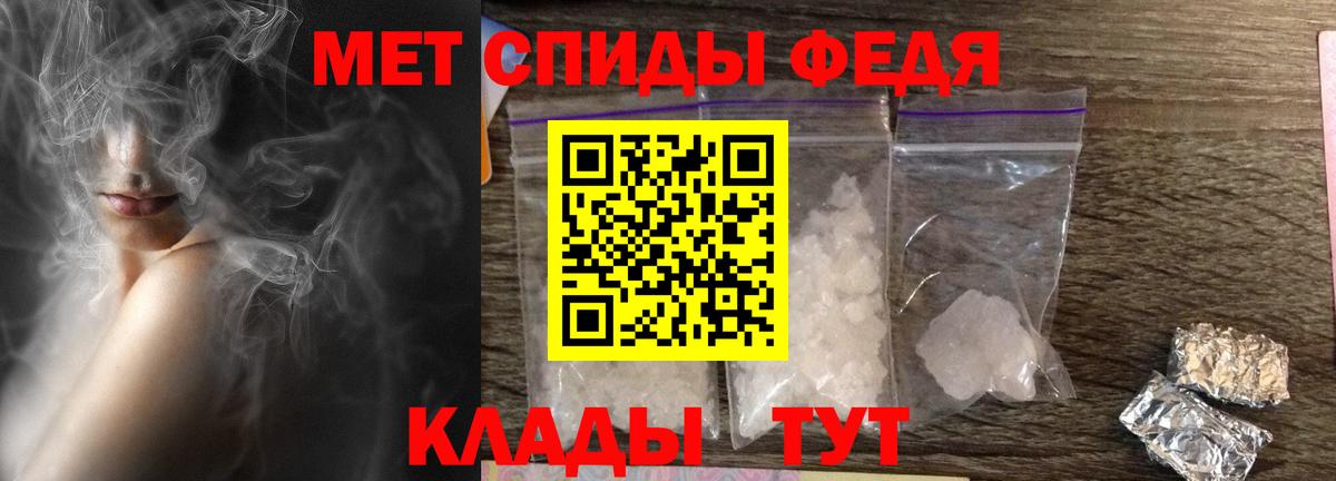 Рассказово  АМФЕТАМИН 98%  Вход с VPN 
