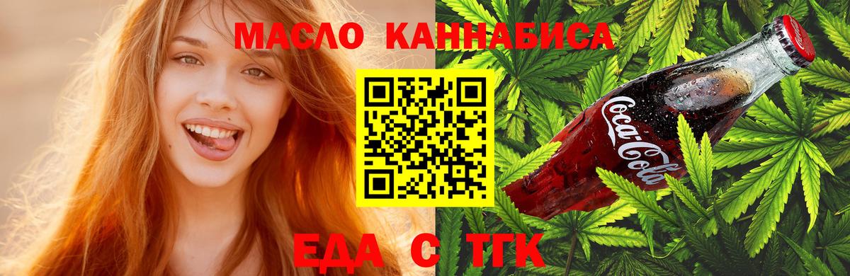 Рассказово  ГАШ  Кокаин  МЕФ кристаллы  Экстази  Вход с VPN  Марихуана 