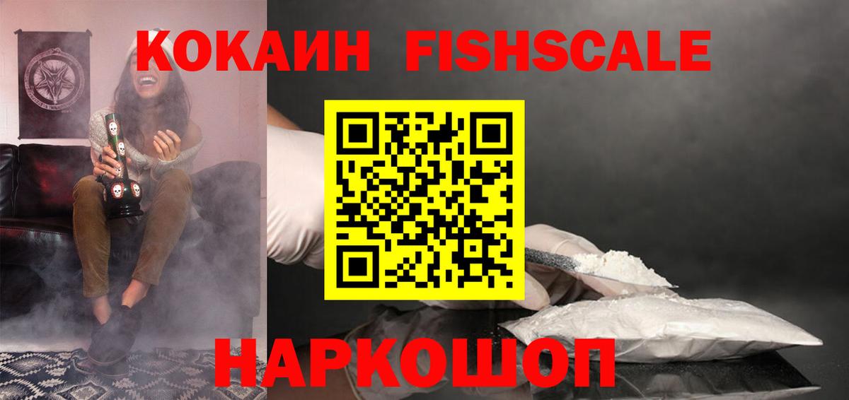 COCAIN Боливия  Вход с VPN  COCAIN Боливия  COCAIN  Рассказово 