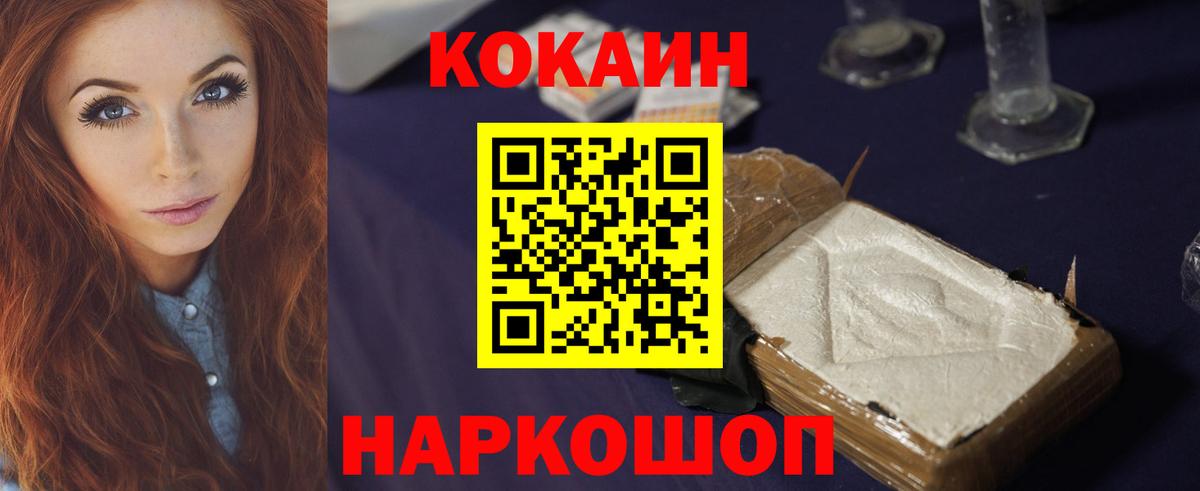 КОКАИН Перу Рассказово
