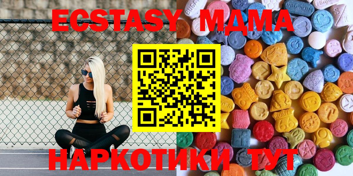 Ecstasy  Вход с VPN  Рассказово  Ecstasy louis Vuitton 