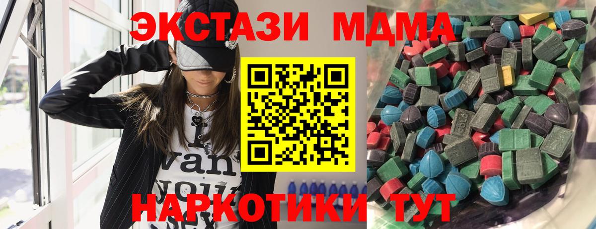 Экстази Дубай Рассказово