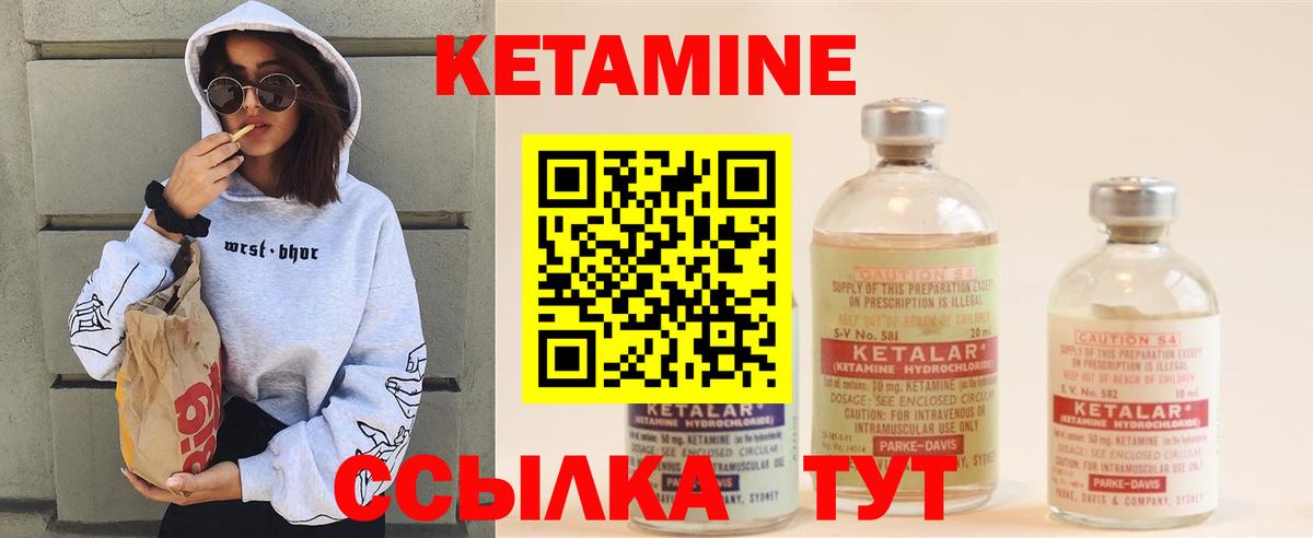 КЕТАМИН VHQ  ссылка на мегу вход  Рассказово  Вход с VPN 