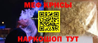 mdma Новозыбков