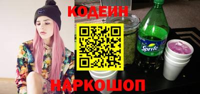 марки nbome Новодвинск