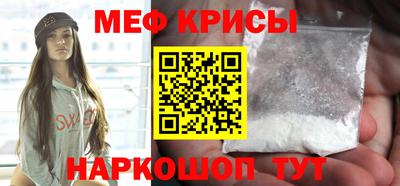 кокаин Новокубанск