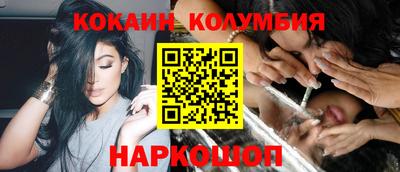 mdma Новозыбков