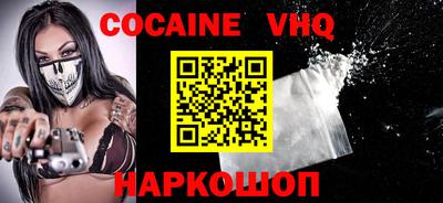 марки nbome Новодвинск