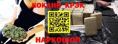 марки nbome Новодвинск