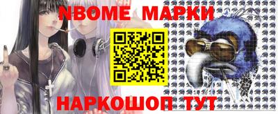 кокаин Новокубанск
