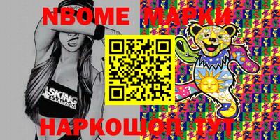 mdma Новозыбков