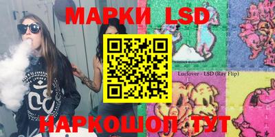 марки nbome Новодвинск