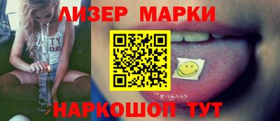 первитин Наро-Фоминск