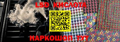 кокаин Новокубанск
