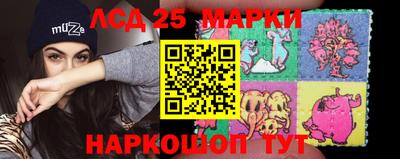 марки nbome Новодвинск