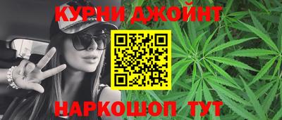 кокаин Новокубанск