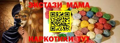 первитин Наро-Фоминск