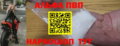 первитин Нарткала
