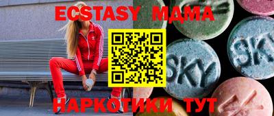 кокаин Новокубанск