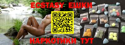 mdma Новозыбков