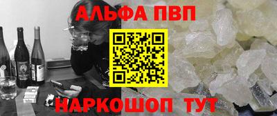 первитин Нарткала