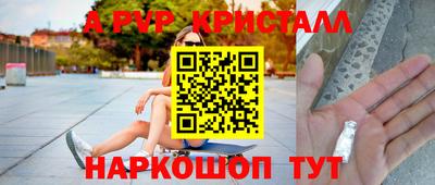 кокаин Новокубанск