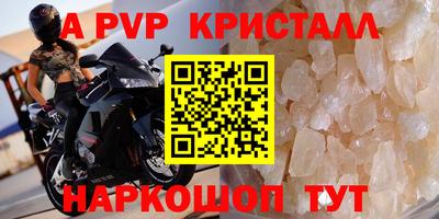 mdma Новозыбков