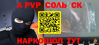 марки nbome Новодвинск