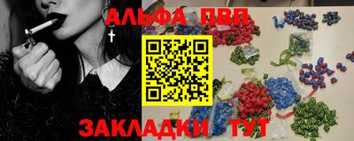 марки nbome Новодвинск