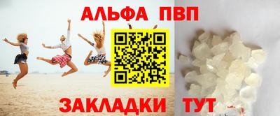 марки nbome Новодвинск