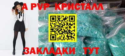 первитин Нарткала