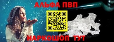 кокаин Новокубанск