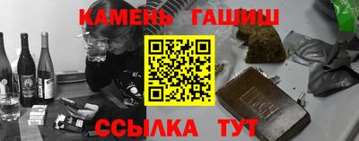 кокаин Новокубанск