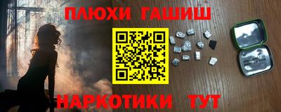 кокаин Новокубанск