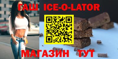 первитин Наро-Фоминск