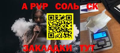 mdma Новозыбков