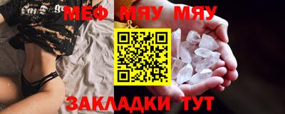 MDMA Premium VHQ Нальчик