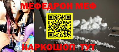 кокаин Новокубанск