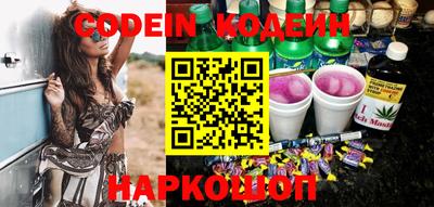 марки nbome Новодвинск
