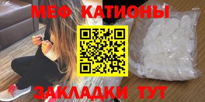 кокаин Новокубанск
