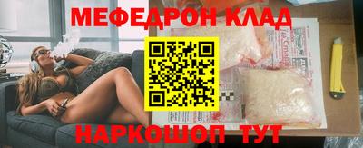 кокаин Новокубанск