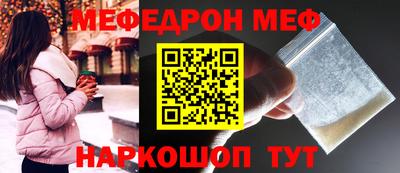 mdma Новозыбков