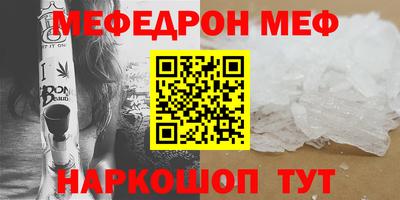 MDMA Premium VHQ Нальчик