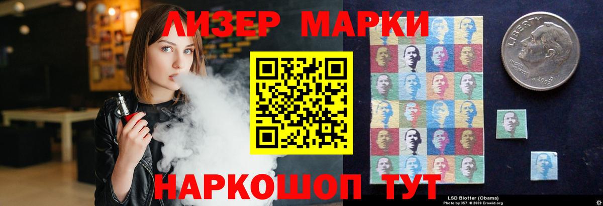 LSD-25 экстази ecstasy  Лсд 25 экстази кислота  hydra ссылка  Вход с VPN  Рассказово  Лсд 25 экстази 