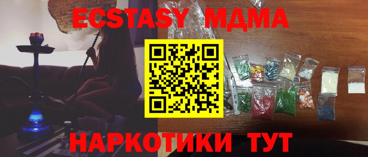 МДМА VHQ Рассказово