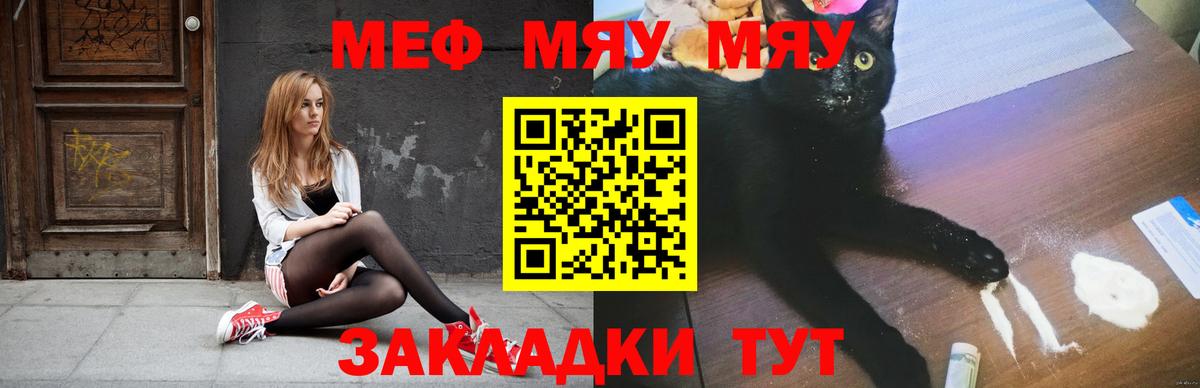 МЕФ мука Рассказово