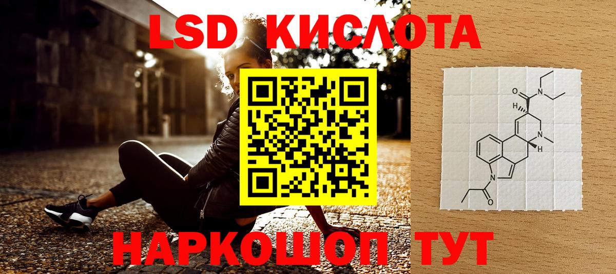 Наркотические марки 1,8мг  Вход с VPN  Рассказово 