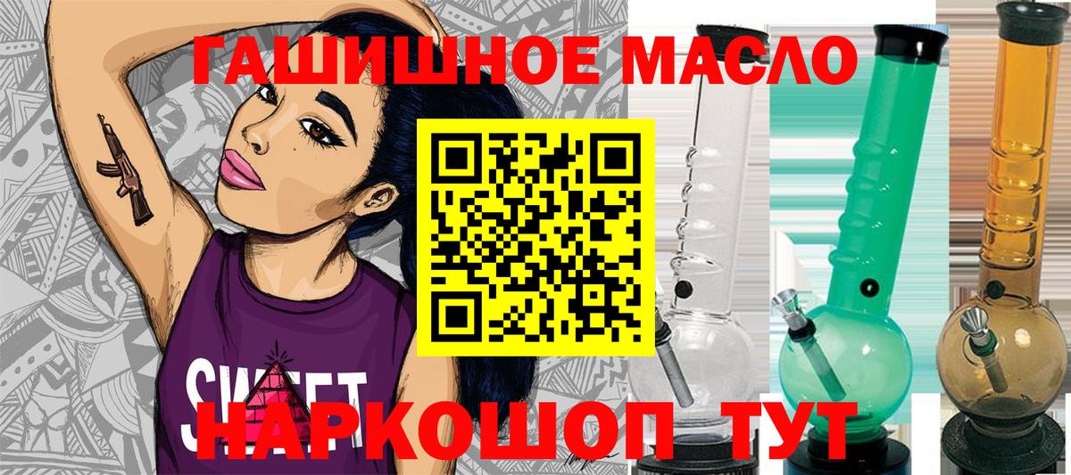 Дистиллят ТГК вейп с тгк Рассказово