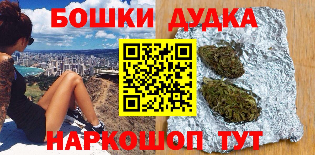 Конопля MAZAR  Канабис Amnesia  Рассказово  Вход с VPN 